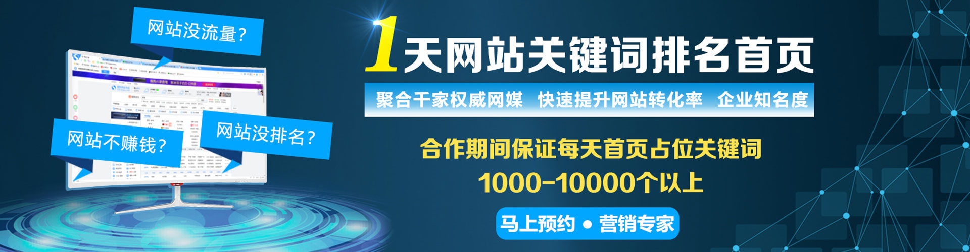 墨玉百度平台推广