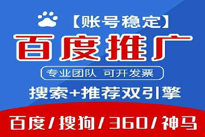 百度SEM广告创意设计的优秀案例