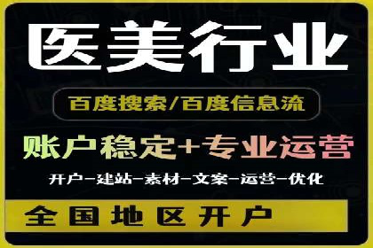 案例解读：短视频平台信息流运营策略