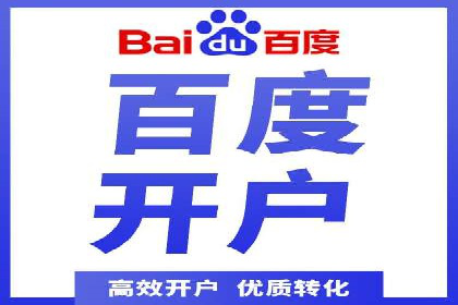 竞价广告的投放技巧与网络推广的实践