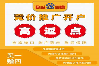 高效SEM广告投放实战技巧